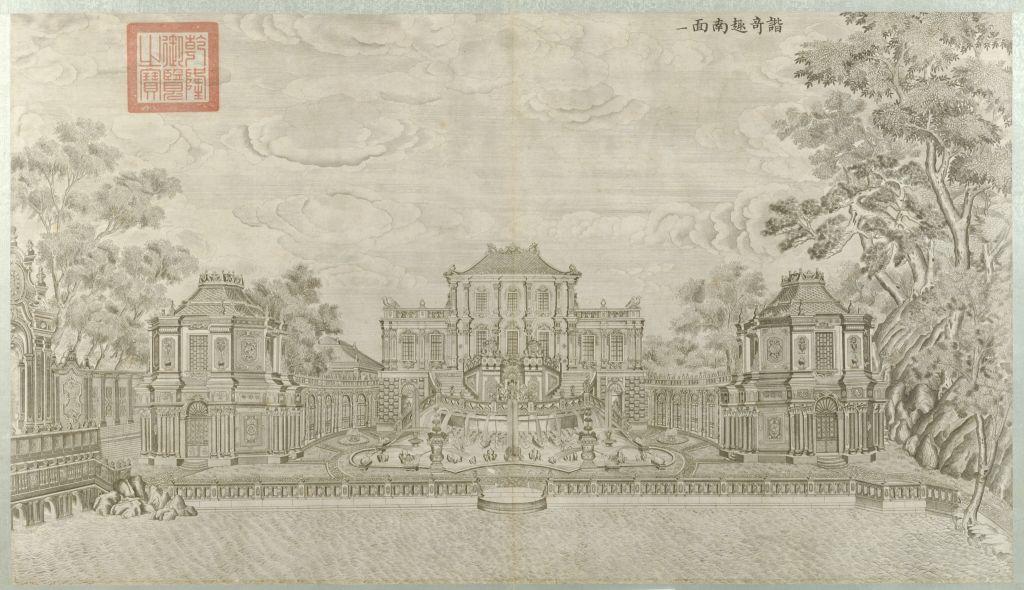 图片[18]-Bronze engraving album of Yuanmingyuan-China Archive